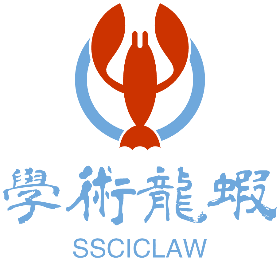 中国学术龙虾